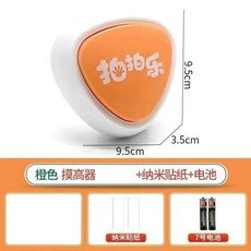 拍拍樂 摸高跳躍計數器 聲控計數 提升身高訓練器 親子互動玩具, 1個, 橙色, 拍拍樂+納米貼*6+電池*2
