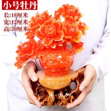 富貴平安牡丹花擺件, 1件, 小號富貴平安:如圖所示