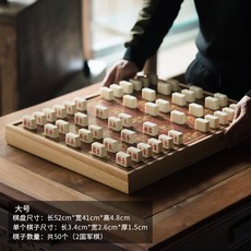 萃成 高檔木質大碼大號成人軍旗 陸戰棋 小學生益智棋盤 兒童2人軍棋棋盤, 大號, 1個