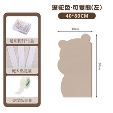 초대형 곰 모양 펠트 보드 게시판 벽 꾸미기 사진 전시용 인테리어 장식