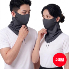 헬로핏 3세대 UV 빨아쓰는 쿨링 자외선 차단 스포츠 마스크 얼굴 가리개 1+1, 1개, 다크그레이+다크그레이