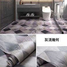 【奧本舖】[樣品專區]地板貼樣品 浴室地板貼 浴室防滑貼 30 30 自黏地板貼 地板貼皮 廁所地板貼 浴室地貼, 1個, 灰流幾何(30×30公分)