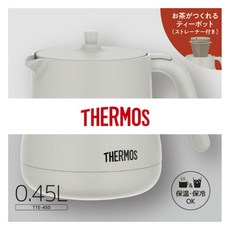 써모스 티 거름망이 있는 진공 보온 보냉 단열 티포트 700mL, 라이트 그레이, 그레이(라이트 그레이), 1개