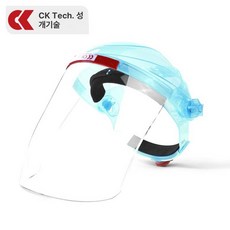 페이스 쉴드 안면보호구 안전 투명 마스크 가드 예초기 안면 보호대, 라이트 시안, 1개