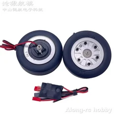 45 86mm 3.25인치 JP 전자 브레이크 시스템 휠 EDF 제트기 항공기 RC 비행기 모델 예비 부품, 10 3.25 inch brake set