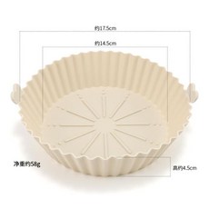 矽膠烤盤 帶耳氣炸鍋專用烤盤 食品級耐高溫不沾烤盤, 1個, 米色