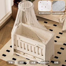 嬰兒牀拼接大牀斜坡防吐奶多功能可升降可移動新生兒寶寶牀尿布臺, 防吐奶嬰兒牀+纖維墊+牀單牀圍+蚊帳+收納盒