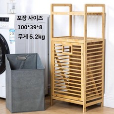 수납선반 욕실앞수납장 수건장 화장실, 1개, 3단 플립 서랍장 그레이