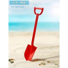 兒童沙灘玩具套裝 9件套 玩沙工具 水桶, 1個, 52g, 大沙灘鏟 長52CM 顏色隨機