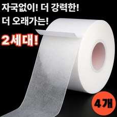 조은마음 자국없는 초강력 양면 테이프 찢어쓰는 얇은 강력 접착, 4개, 화이트