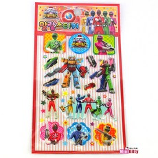 1000 파워레인저 트레인포스 말랑 스티커 (랜덤)