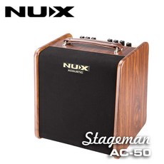 Nux Stageman AC-50 스테이지맨 50W 어쿠스틱기타 / 버스킹 앰프, 1개