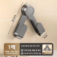 흡착식 주방 걸이대 냄비뚜껑 도마 주방용품 다용도 벽걸이 걸이대, 1개, 그레이
