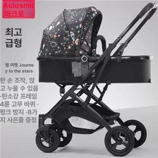 개모차 펫유모차 개유모차 강아지유모차 반려견유모차 접이식개모차 중형견유모차 댕댕이 애견유모차 고양이유모차 강아지유모차접이식, 1개, 21. AKL 플래그십 별빛.4륜 고무+대형