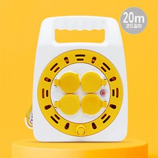 끄니스토어 케이블박스 멀티탭캡형 4구 20M WY 컴팩트사이즈 줄감개손잡이, 1, 1개, 상세페이지 참조