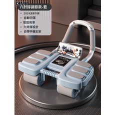 DFMEI 健腹輪新款自動回彈智能四輪六肘撐男士卷腹肌健身器材家用腹肌輪, 参考详情, 藍色-四輪六肘撐健腹輪