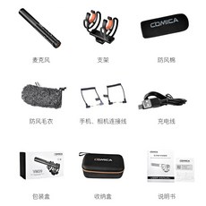 minjisstore 코미카 VM40 지향성 샷건 무선마이크 카메라 스마트폰 겸용, B. VM20 + Android, 1개, VM20 + Apple 케이블