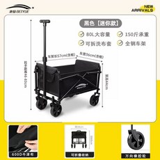 접이식카트 수레 캠핑카야외 접이식 카트 테이블 초대형 이동식 핸드피크닉 손수레폴딩 쇼핑야외, 1개, A. 미니 5인치 휴대용 블랙