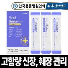 펫생각 고양이 강아지 신장 신부전 영양제 관절 요로결석 혈뇨 방광염 비뇨 질환 보조제 크랜베리 귀리, 30회분, 유리너리+결석, 1개