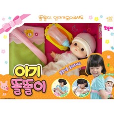 [미미월드] 아기 똘똘이, 아기 똘똘이/