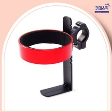 자전거 컵홀더 물병 거치대 물통 케이지 사이클링 모델명 커머스픽201