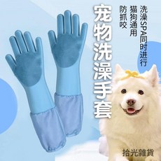 寵物洗澡手套 矽膠防抓咬 貓狗通用 按摩去浮毛 加厚防滑 搓澡神器, 1個, 粉色：短款【易抓傷不防水】,無搭配