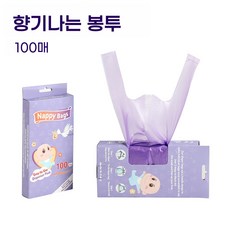 향기나는 봉투 기저귀 봉투 반려동물 배변 봉투, 100매