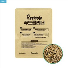 [오늘출발] 린클 전용 미생물 푸드클리너