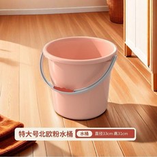 無品牌 加厚塑料儲水桶 臉盆 大號圓形帶蓋收納桶, 1個, 大號 /北歐粉單獨一套.