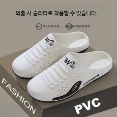 남성 뮬 운동화 발편한 남자 슬리퍼 블로퍼 H
