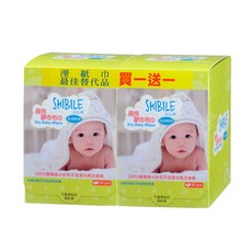 詩比樂 SHIBILE 乾濕兩用紗布巾 經濟款80抽 嬰兒紗布巾 寶寶紗布巾, 1個, White