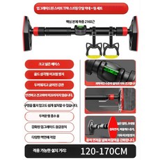 가정용 실내철봉 문틀 설치 홈트용 풀업바, I_TPR 스프링+링 120-170cm
