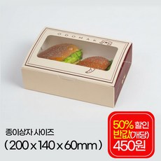 천운패키지 6구 칼라창박스, 핑크, 10개