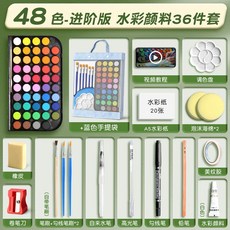 솔리드 안료 수채화 물감 세트 36색 무독성, 15. 48색/무료 35점 세트+블루 토트백