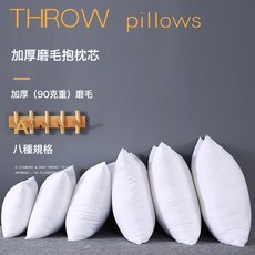 親膚超柔磨毛抱枕芯, 白色