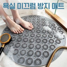 풋브러쉬 발브러쉬 각질 욕실 미끄럼방지매트 2컬러 ghk*01882Fi, 1개