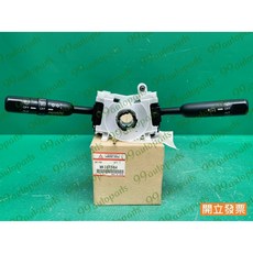 (汽車零件專家)FUOS 3.5T 堅達四期 總成 綜合開關 方向柱開關 雨刷開關 大燈開關 方向燈開關MK387564, 1個