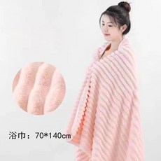 糖果條紋絨毛浴巾 70x140cm, 1個, 70X140糖果浴巾(粉色)