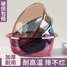加厚透明洗臉盆 中號, 1個, 德國品質 顔色隨機 ,陞級加厚材質： 小號 1件套