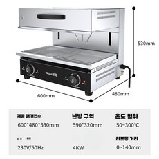 업소용 생선 구이기 초벌 어소기 삼치 굽는 전기 그릴, 1판, TES-600K