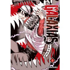 (英文圖書)Galaxias 2 平裝版, Kodansha Comics, English, Paperback