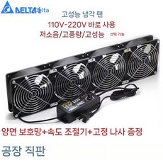 무소음 컴퓨터 쿨링팬 PC 수냉 쿨러 쿨링 냉각팬 저소음, GAFENG 12CM 3000 RPM