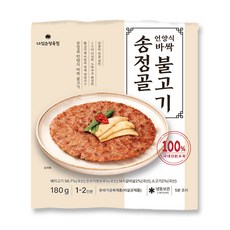 [프리미엄국내산]송정골 언양식 바싹불고기, 3세트, 180g