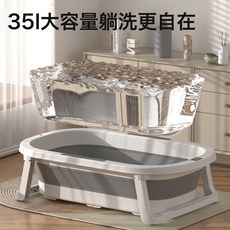 Bii BOHANG 嬰兒洗澡盆 可摺疊幼兒浴盆, 一個