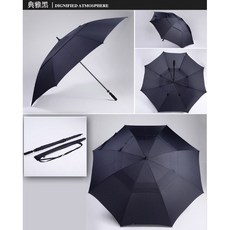 雨聚 防風抗風 雙層傘面 玻璃纖維傘骨 巨人傘