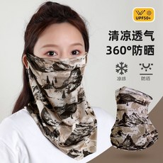 夏季迷彩跑步臉罩全臉遮陽防曬面罩男款女夏冰絲護頸脖套騎行面巾, 迷彩防曬1個裝卡其【圍脖+口罩】, 1個