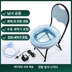 좌욕의자 가정용 좌훈기 훈증기 대야 성인 좌욕기, PET 파란색 세면대+등받이가 있는 C, 1개