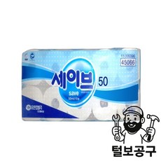 유한킴벌리와이퍼 두루마리 45066 SAVE 50M
