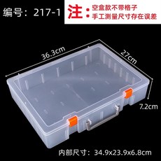 사진보관함 포토 앨범 상자 수납 스튜디오 휴대용 정리함 인화, 1개, AX. 7- 투명 36.3x6x7.cm