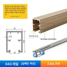 장애인 왼발페달 가속기 드라이브 보조 운전 차 변속, 블루 휠 트랙 2.5m 샴페인, 기본 차종